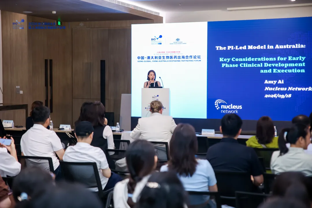 Nucleus Network亮相上海国际生物医药产业周，分享临床实践经验 | 2026 Shanghai International Biopharmaceutical Industry Week